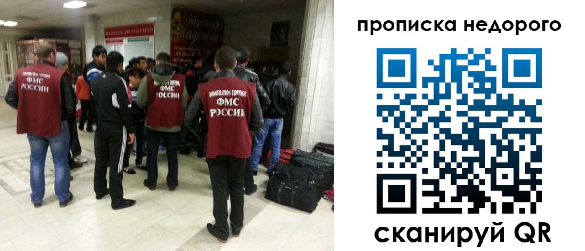 временная регистрация гарантия в Калаче-на-Дону