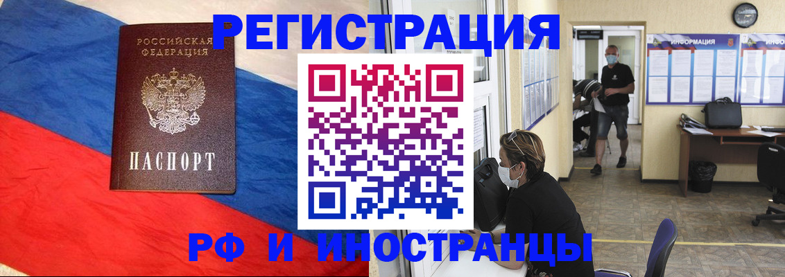 найти адрес прописки в Калаче-на-Дону